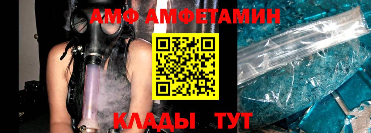 Амфетамин 98% Чехов