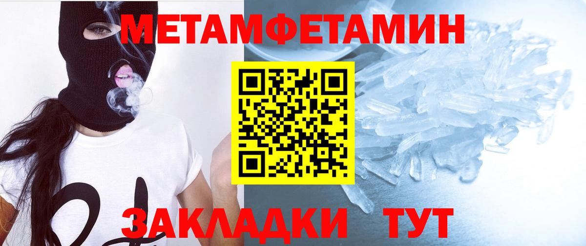 АМФ  Вход с VPN  Чехов  АМФЕТАМИН Розовый 