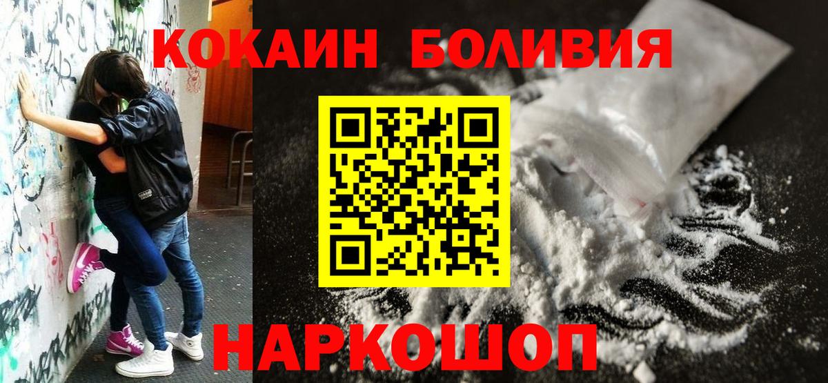 КОКАИН 97% Чехов