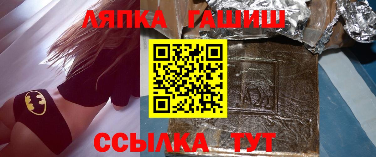 Гашиш AMNESIA HAZE  Гашиш  Чехов  закладка  Гашиш гарик  Вход с VPN 