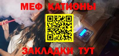 кристаллы Бузулук