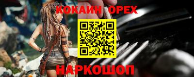кристаллы Бузулук