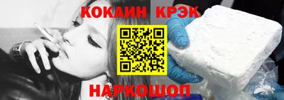 синтетический гашиш Будённовск