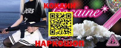 кристаллы Бузулук