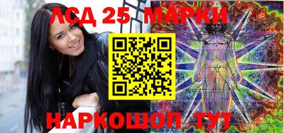 синтетический гашиш Будённовск