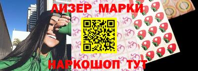 кристаллы Бузулук
