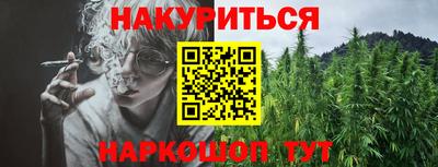 кристаллы Бузулук