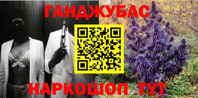 синтетический гашиш Будённовск