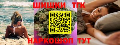 синтетический гашиш Будённовск