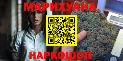 кристаллы Бузулук