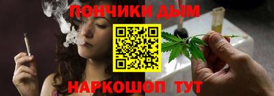 синтетический гашиш Будённовск