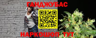 синтетический гашиш Будённовск