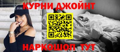 синтетический гашиш Будённовск