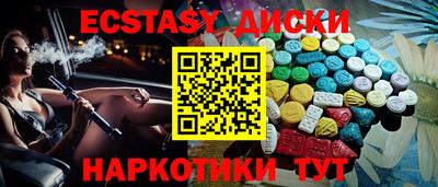 синтетический гашиш Будённовск