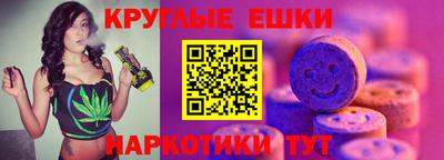 синтетический гашиш Будённовск