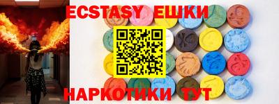 кристаллы Бузулук