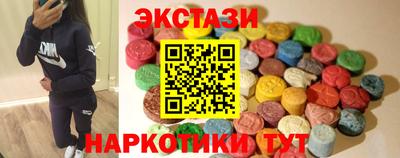 гидропоника Бугуруслан