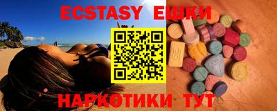 синтетический гашиш Будённовск