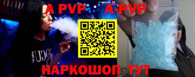кристаллы Бузулук