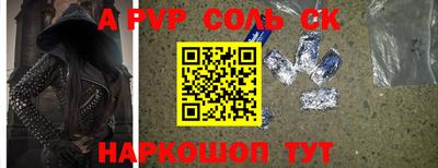 кристаллы Бузулук