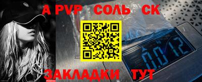 кристаллы Бузулук