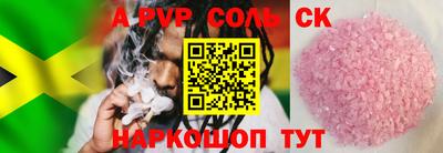 синтетический гашиш Будённовск