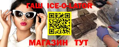 кристаллы Бузулук