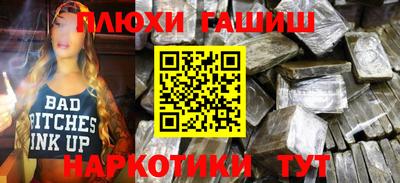 гидропоника Бугуруслан