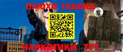 гидропоника Бугуруслан