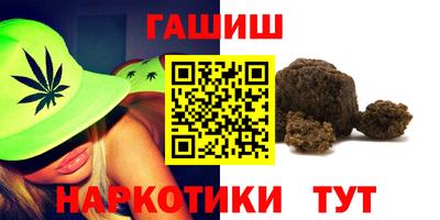 синтетический гашиш Будённовск