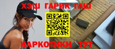 кристаллы Бузулук