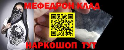 синтетический гашиш Будённовск