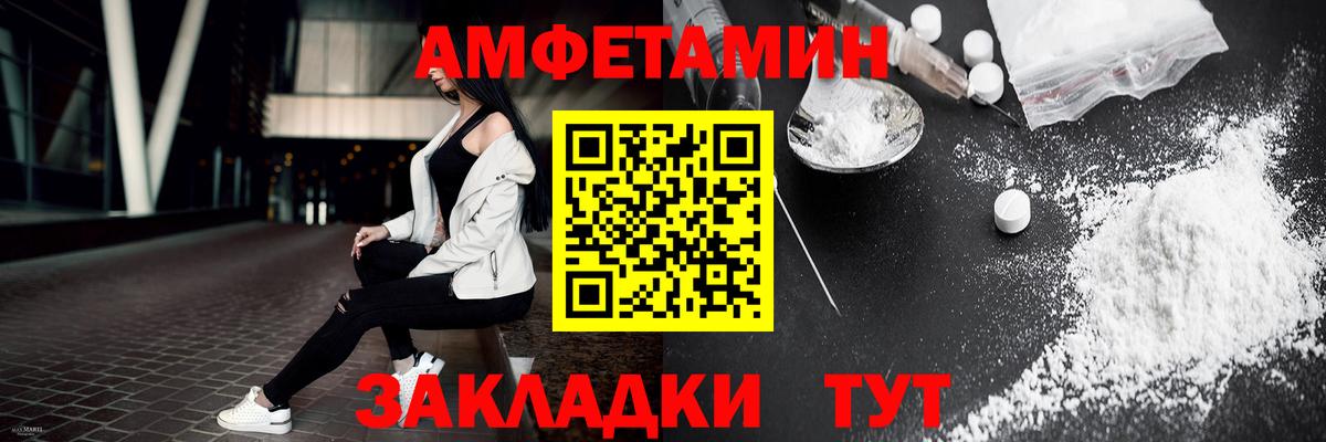 Метамфетамин пудра Чехов