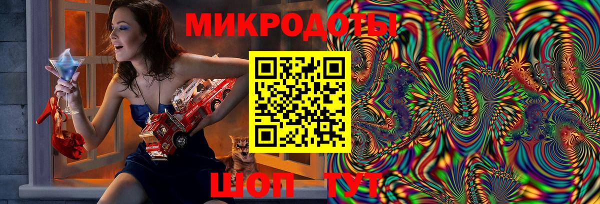 Галлюциногенные грибы ЛСД Чехов