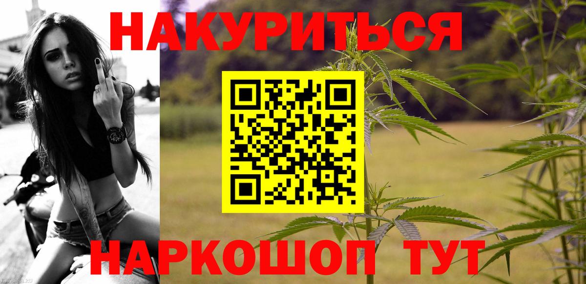 Конопля Bruce Banner Чехов