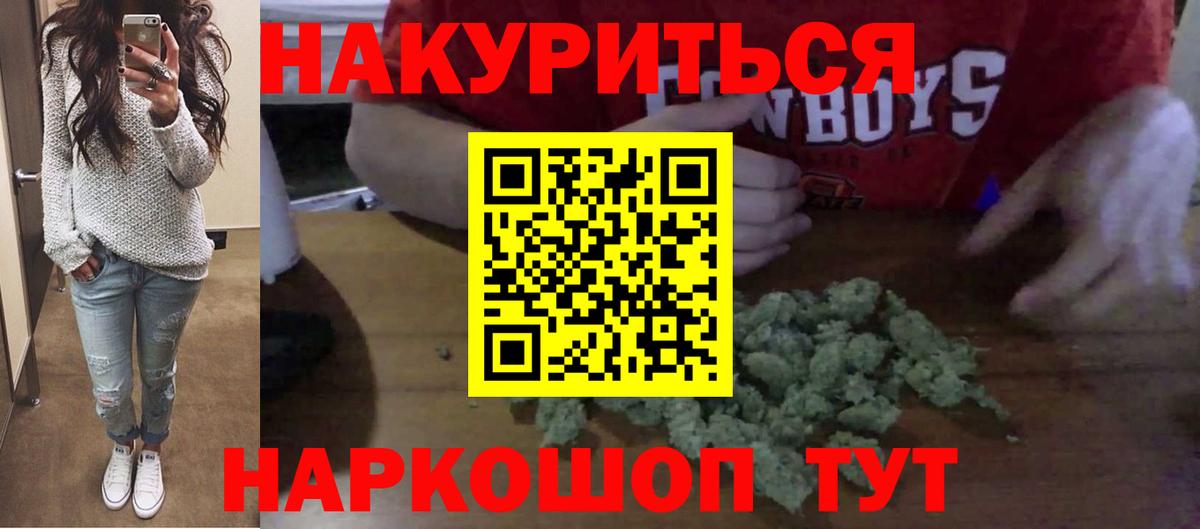 Чехов  Каннабис тримм  Вход с VPN  МАРИХУАНА марихуана  Бошки марихуана SATIVA & INDICA 